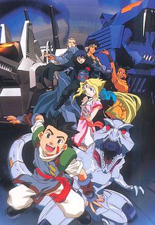 Zoids Chaotic Century ซอยด์ หุ่นรบไดโนเสาร์ ภาค 1 ตอนที่ 1-67 พากย์ไทย