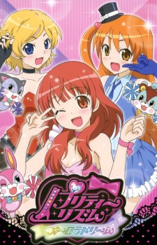 Pretty Rhythm Aurora Dream พริตตี้ ริทึ่ม ออโรร่า ดรีม ตอนที่ 1-12 ซับไทย