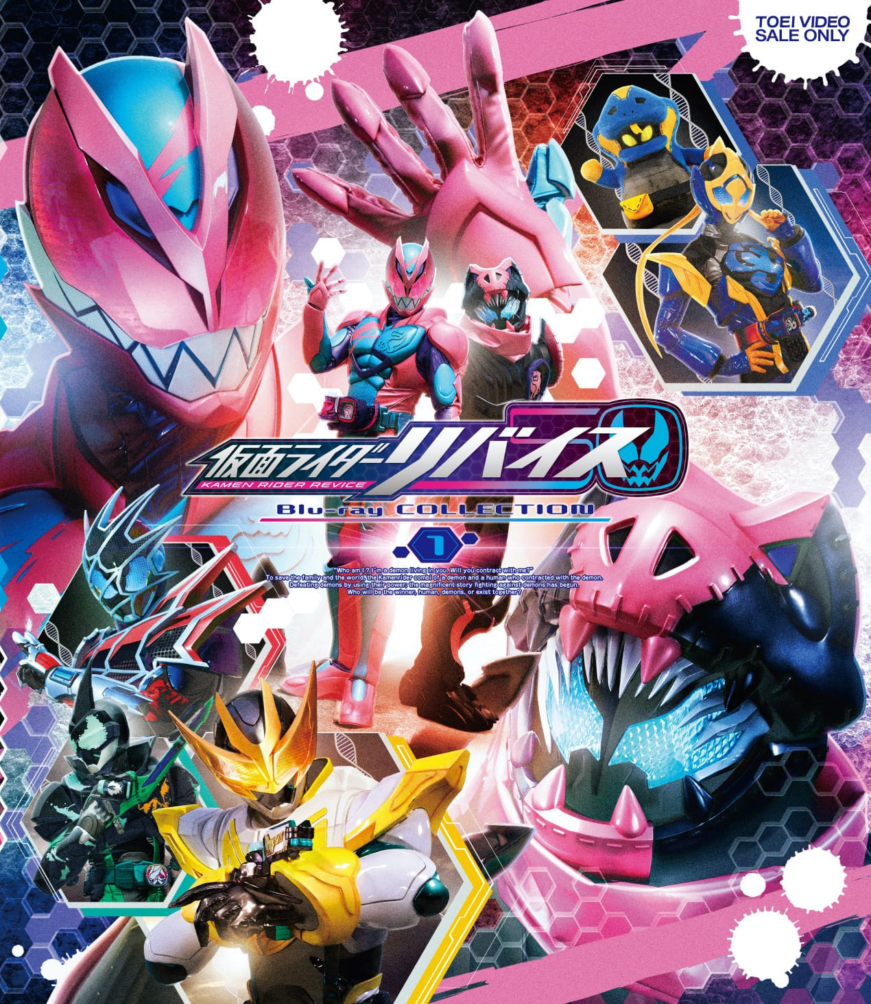 Kamen Rider Revice Dear Gaga กาก้าที่รัก ตอนที่ 1-2 ซับไทย