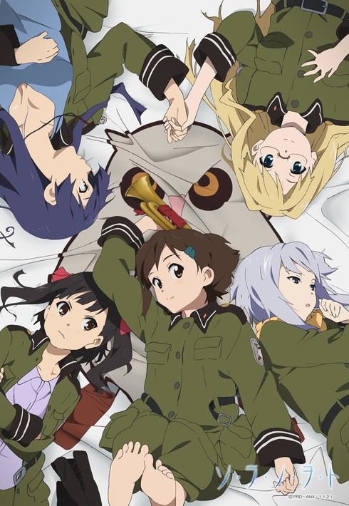 Sora no Woto เสียงของท้องฟ้า ตอนที่ 1-13 ซับไทย