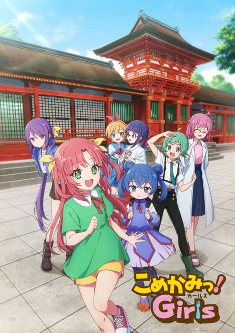 Komekami! Girls เทพธิดาข้าวโมเอะ ตอนที่ 1 ซับไทย